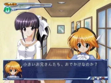 Girls Bravo - Romance 15's (Japan) (DX Pack) screen shot game playing